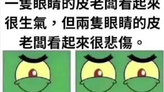 ⚡网友们的神评论（1537）⚡快乐每一天