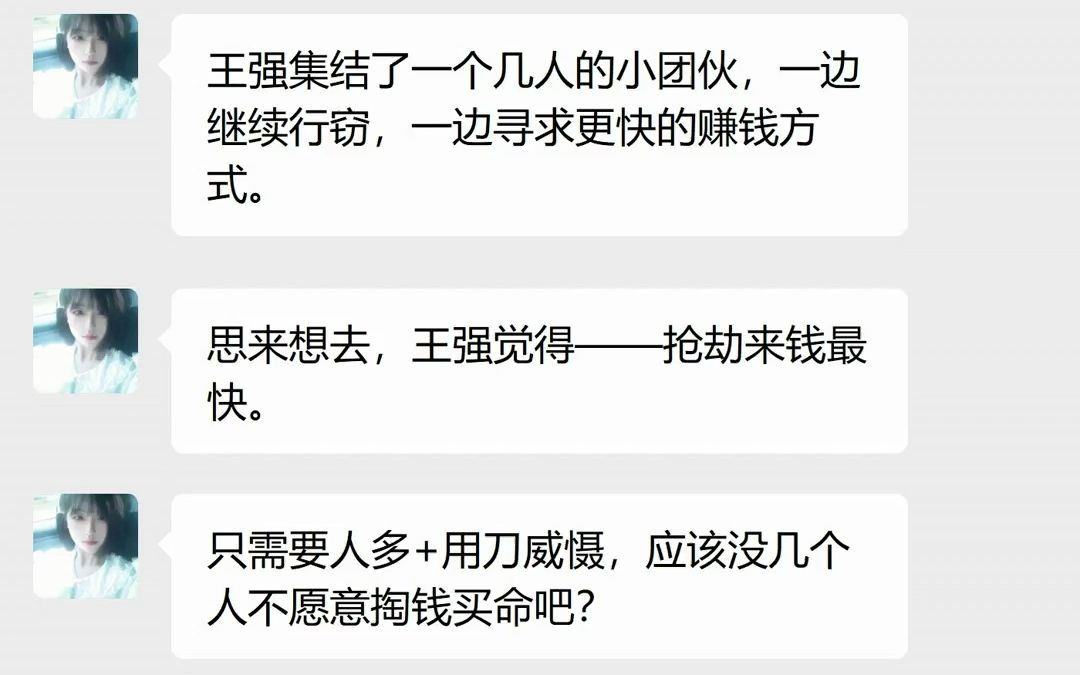 所谓的「反侦查能力强」具体指的是什么?哔哩哔哩bilibili