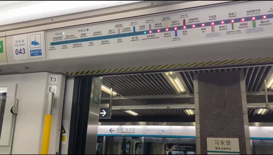 【暑期终做】第三期61京港地铁4号线车号合集