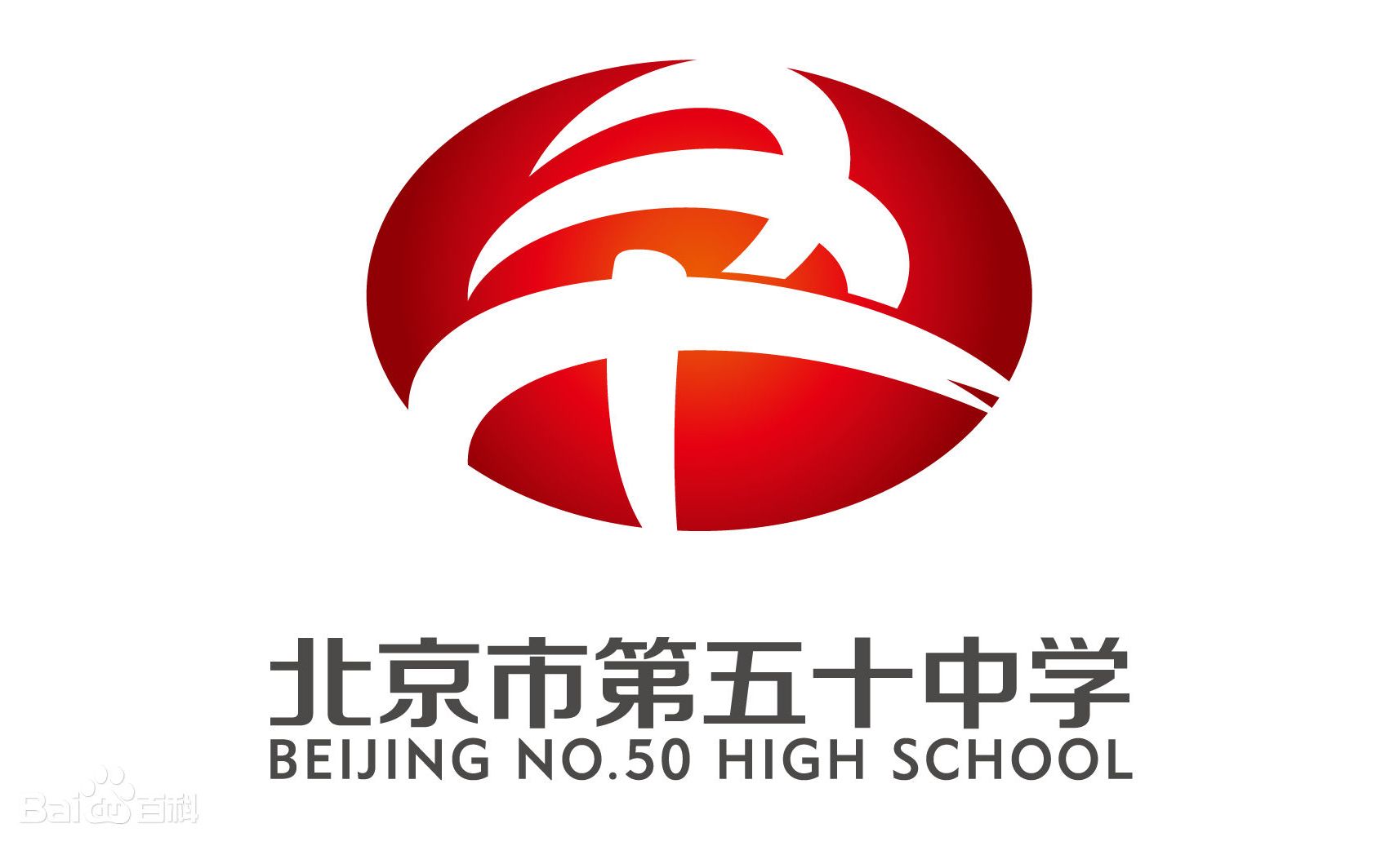 毕业典礼 武老师倾情演唱_哔哩哔哩 (゜-゜)つロ 干杯~-bilibili