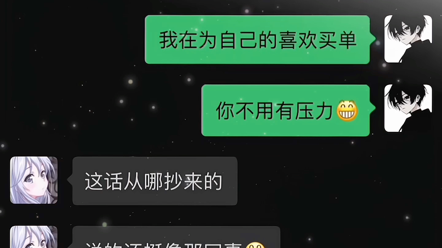 [图]今天星期几呀？