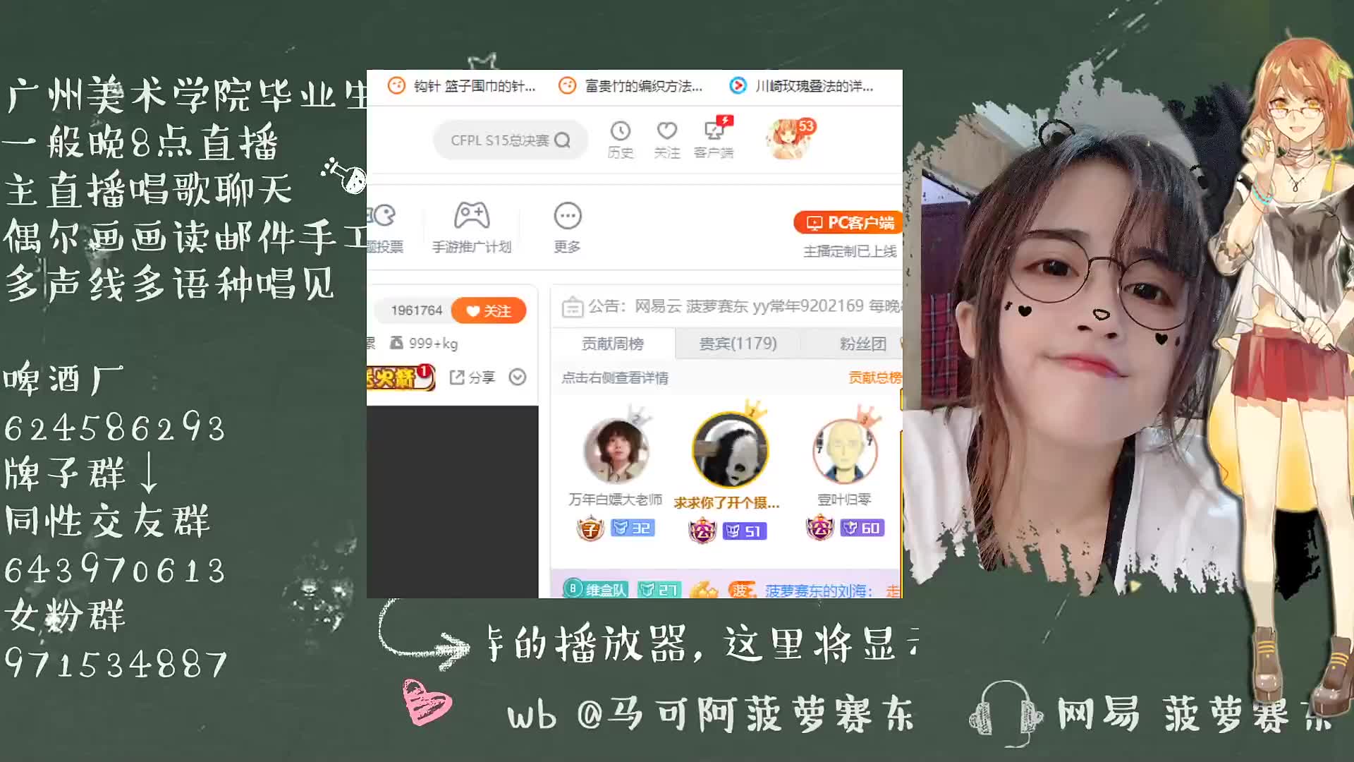 菠萝赛东20200329壮壮喝醉酒放声高歌王菠萝弯弯npc壮壮一起桌游聊天