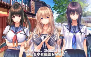 Download Video: 【あざらしそふと】甜蜜女友系列最新作《甜蜜女友2+》制作决定！