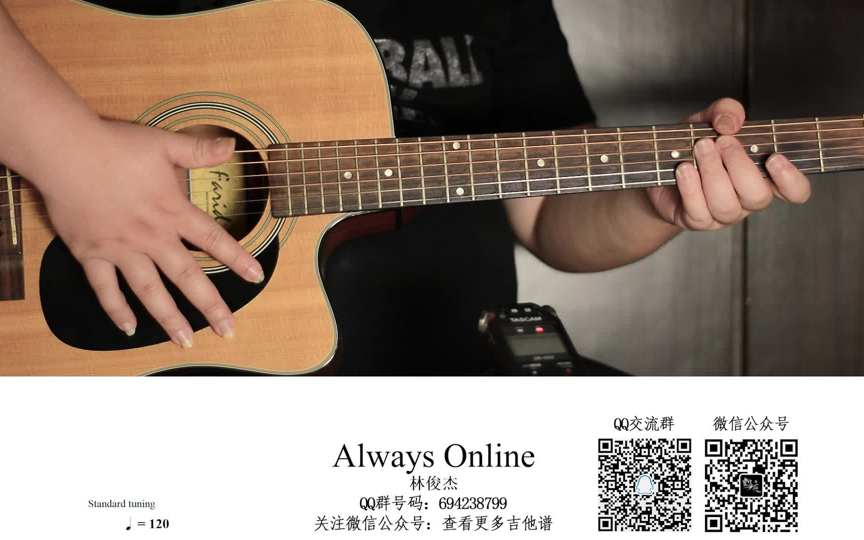 [图]林俊杰《always online》完整细致，教学视频+曲谱演示视频