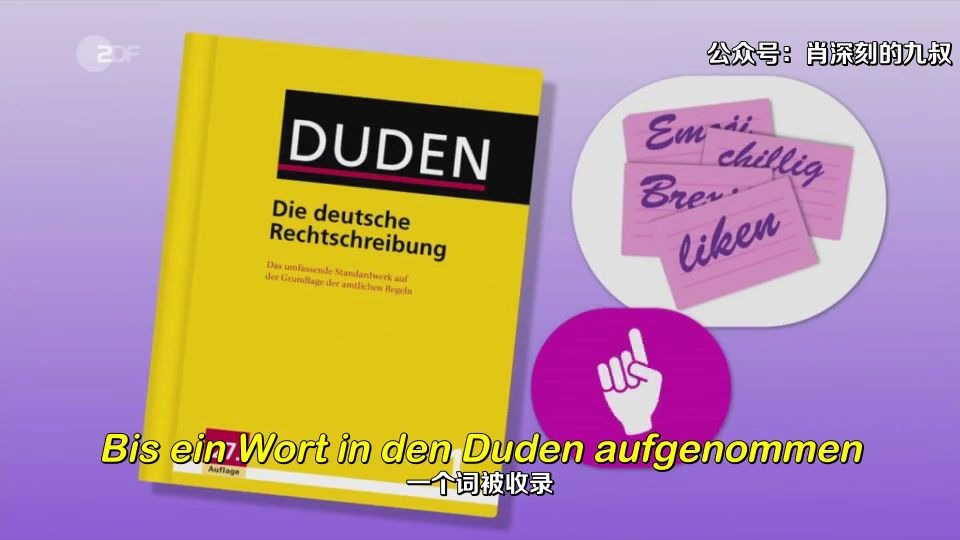 德语总共有多少词汇?(双语字幕)(选自儿童新闻logo)哔哩哔哩bilibili