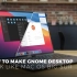 来瞅瞅GNOME美化MacOS Big Su（基于ubuntu）