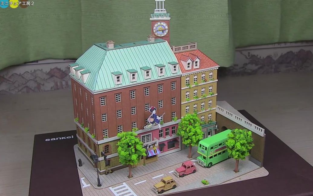 【纸模】魔女宅急便微缩场景