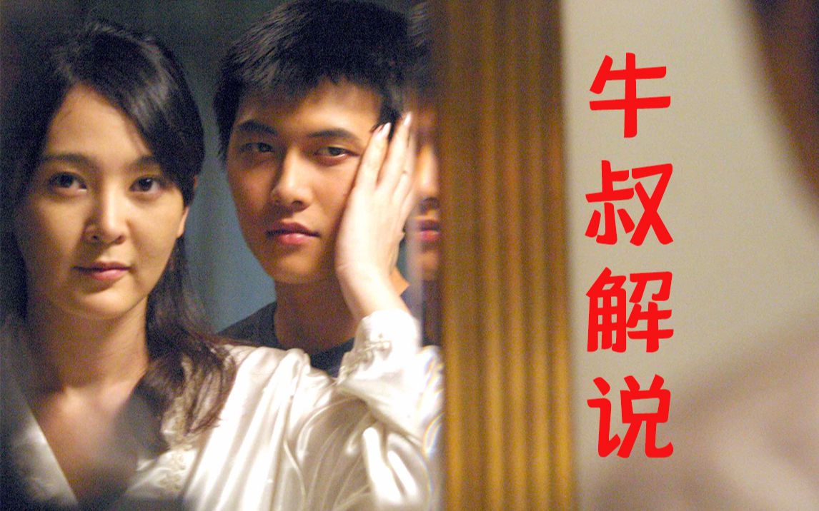 【牛叔】小伙苦练隐身术,只为和心爱的人在一起,简直比鬼片还鬼