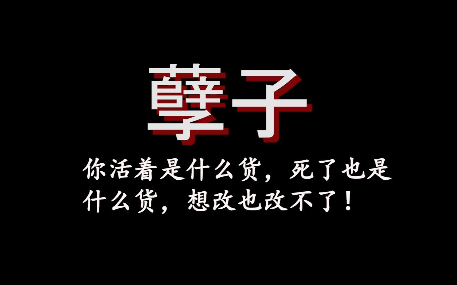 那群躲在黑暗中的少年|白先勇同性小说孽子中让人伤心惨目的句子哔哩哔哩bilibili