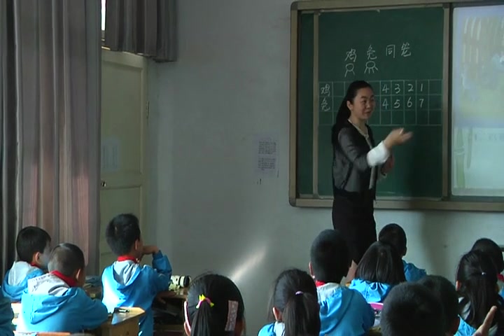 [图]【获奖】小学数学获奖视频9 数学广角——鸡兔同笼-刘老师—市级优课_0(1)优质课公开课教学视频