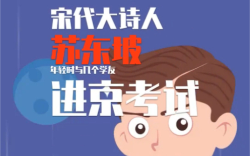 数字对联哔哩哔哩bilibili