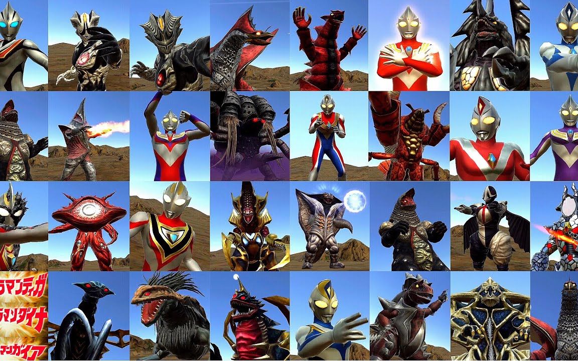 奥特怪兽决斗驯兽师必杀平成三杰篇2