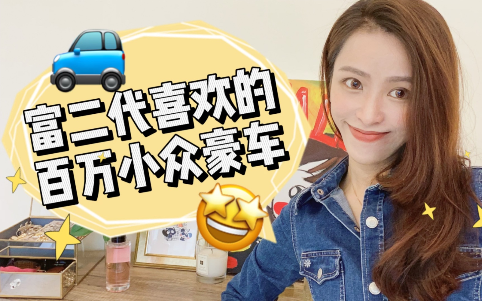 “富二代”喜欢的小众百万豪车哔哩哔哩bilibili