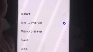 一加oneplus欢太帐号解锁不用电脑哔哩哔哩bilibili