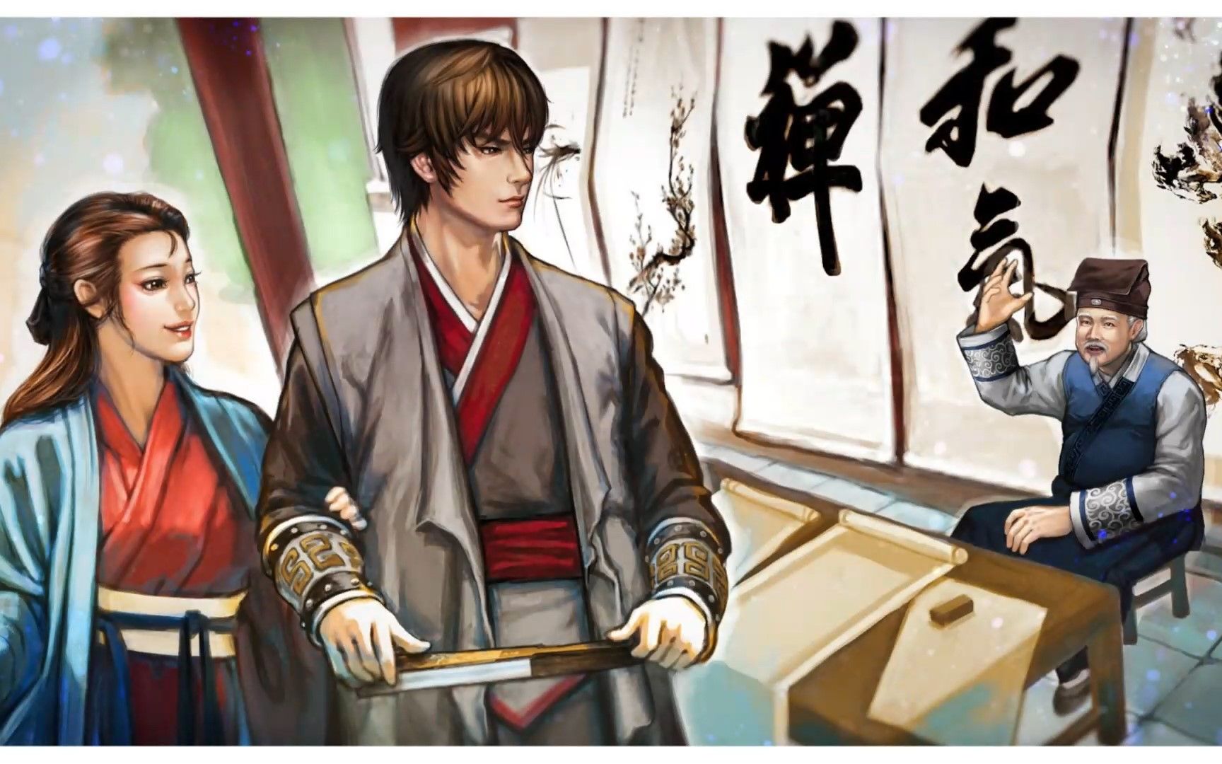 【藏墨线】《天命奇御二》温翠书线全剧情解说(温翠书结局)