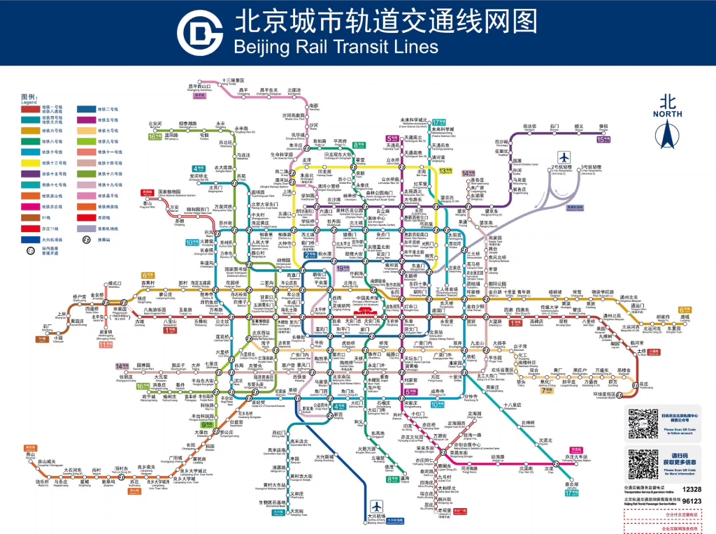 北京地铁图超清可放大图片