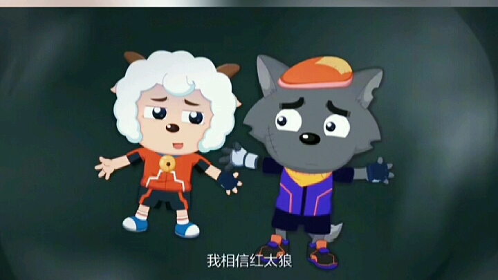喜羊羊与灰太狼,喜灰cp真甜