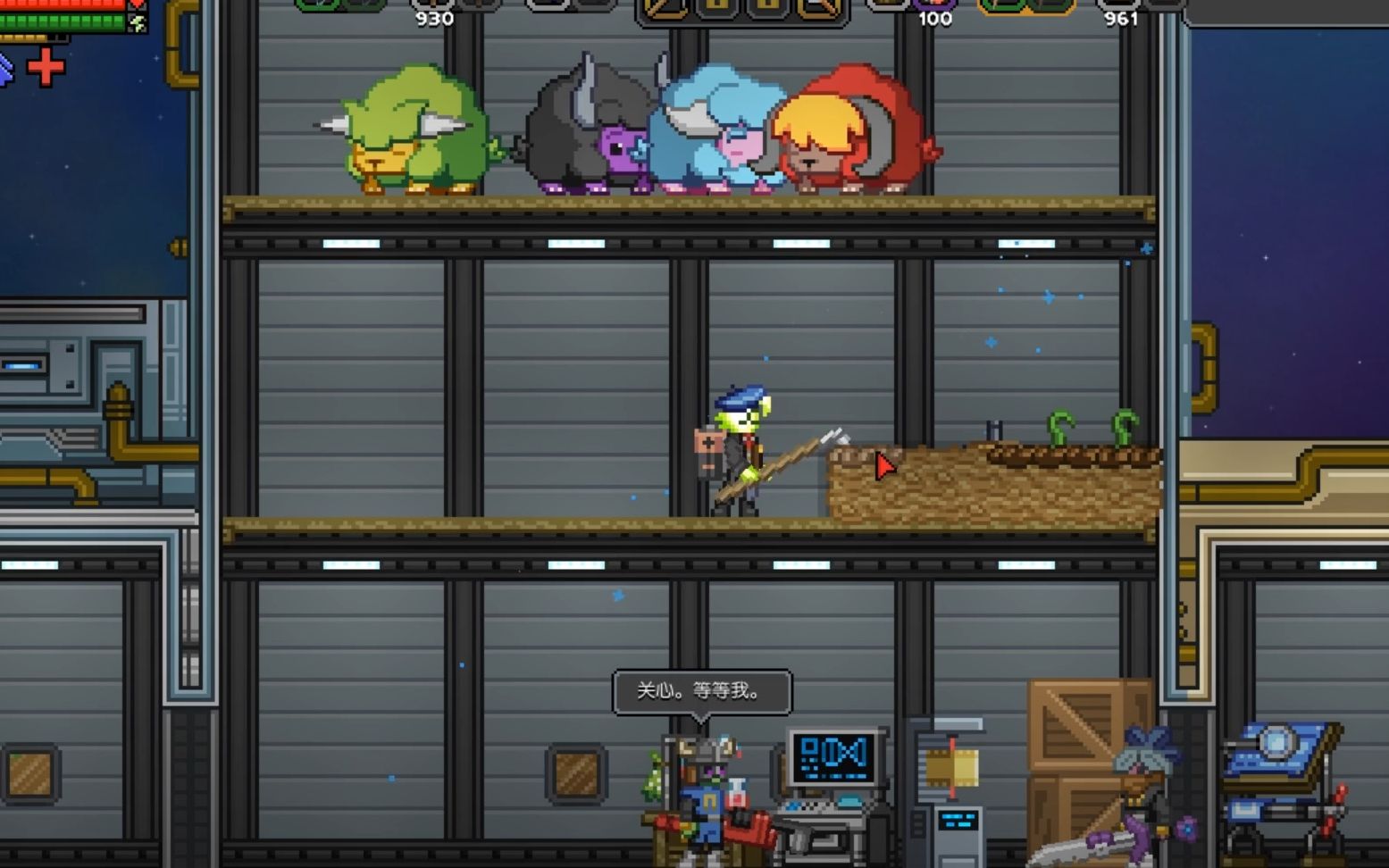 小马星界边境starbound第9期翼族的线索已探索完毕种菜下期boss