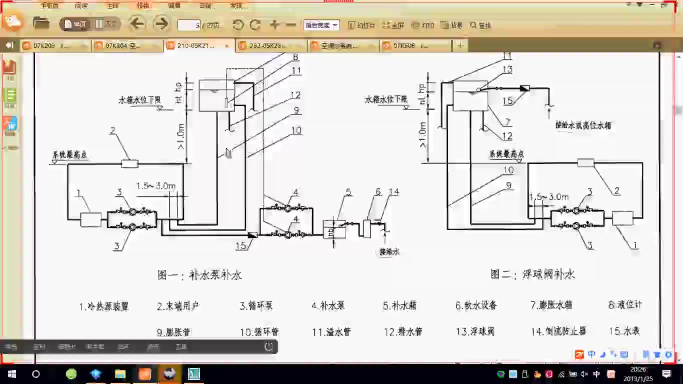 暖通暖通设计暖通视频空调制冷系统多联机系统哔哩哔哩bilibili