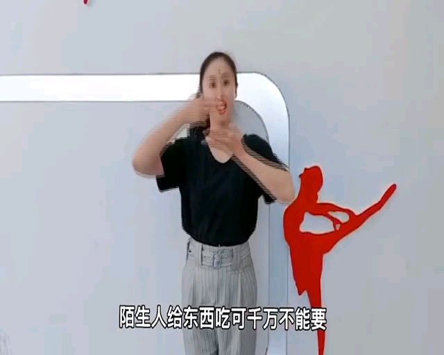 安全教育歌哔哩哔哩bilibili