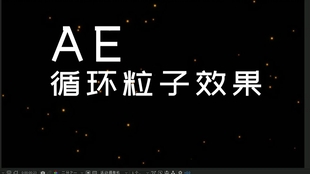 Ae制作动态循环背景教程 哔哩哔哩 つロ干杯 Bilibili