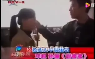 Télécharger la video: 邓超孙俪拍摄电视剧甜蜜蜜花絮 邓超爆料初见孙俪时的印象:孙俪给自己的印象是一个非常漂亮，非常温柔，非常可爱的一个小女生，称自己很想保护她。