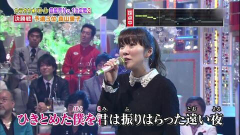 森山愛子空と君のあいだに天空与你之间 哔哩哔哩 Bilibili