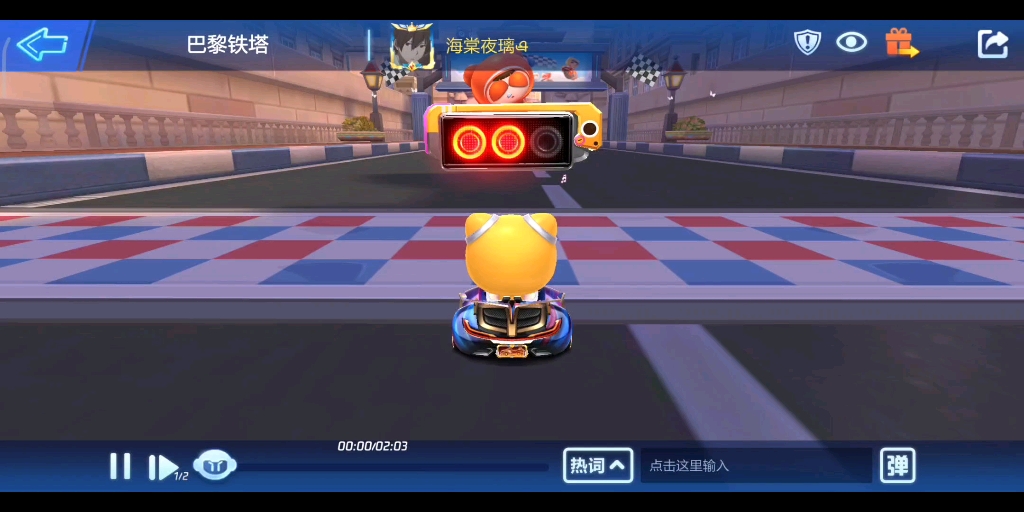 巴黎铁塔20349跑得不够贴