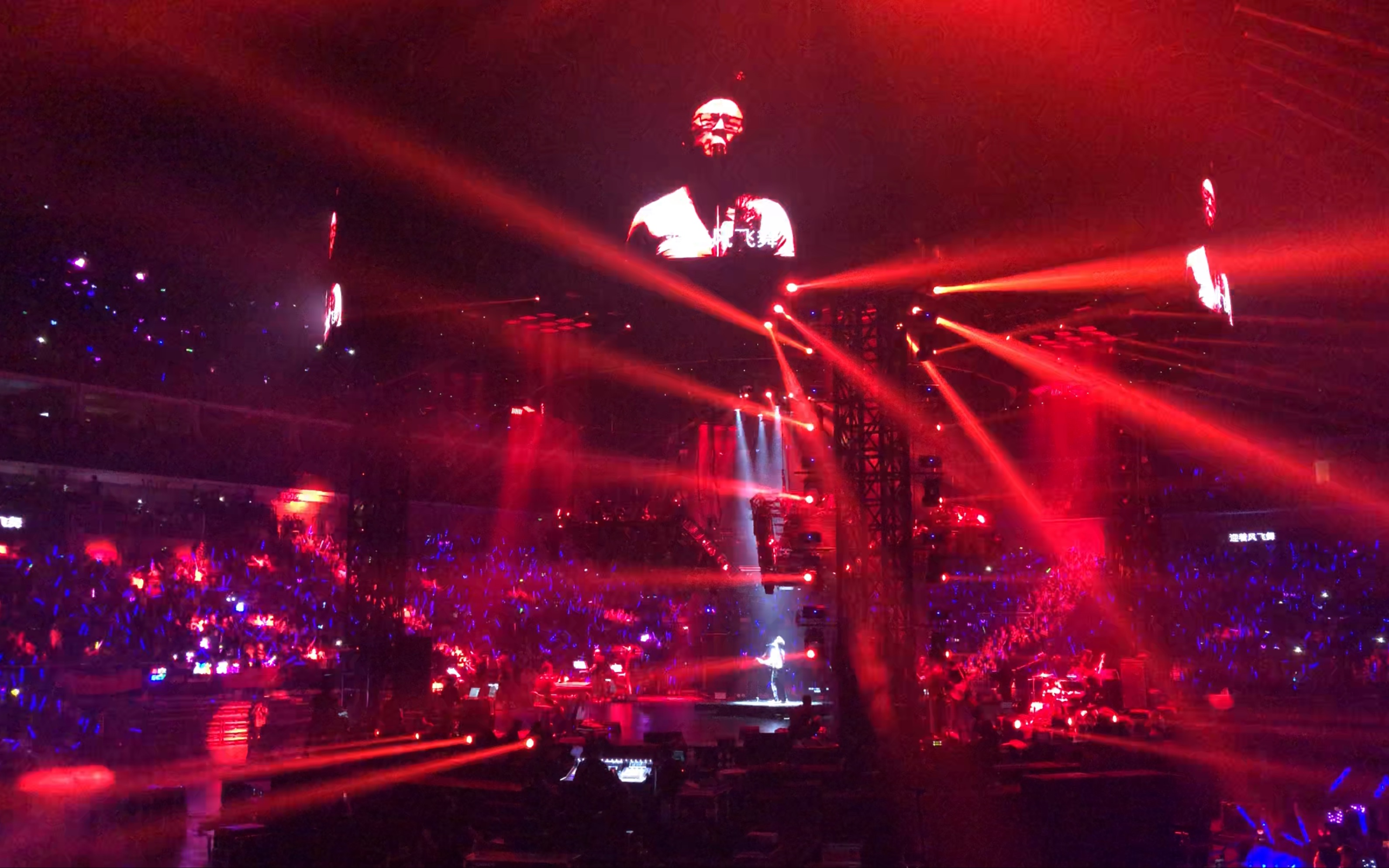 【勇敢的心】汪峰 广州演唱会 震撼!