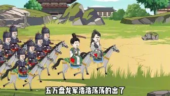 Download Video: 《天降神兵》第25集，女帝军队到达草原，秦泽将如何应对