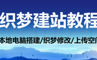 搭建网站php教程html学习网页制作学习web前端开发网页开发web前端开发web前端教程web前端资料分享哔哩哔哩bilibili