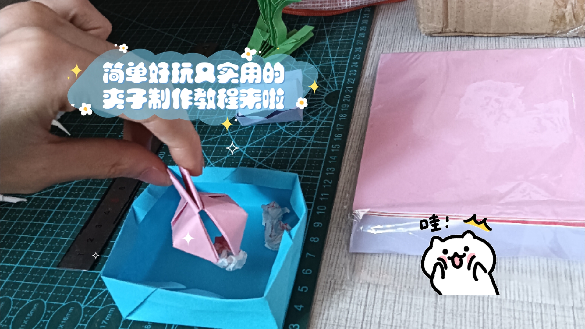 手工夹子制作步骤图片图片