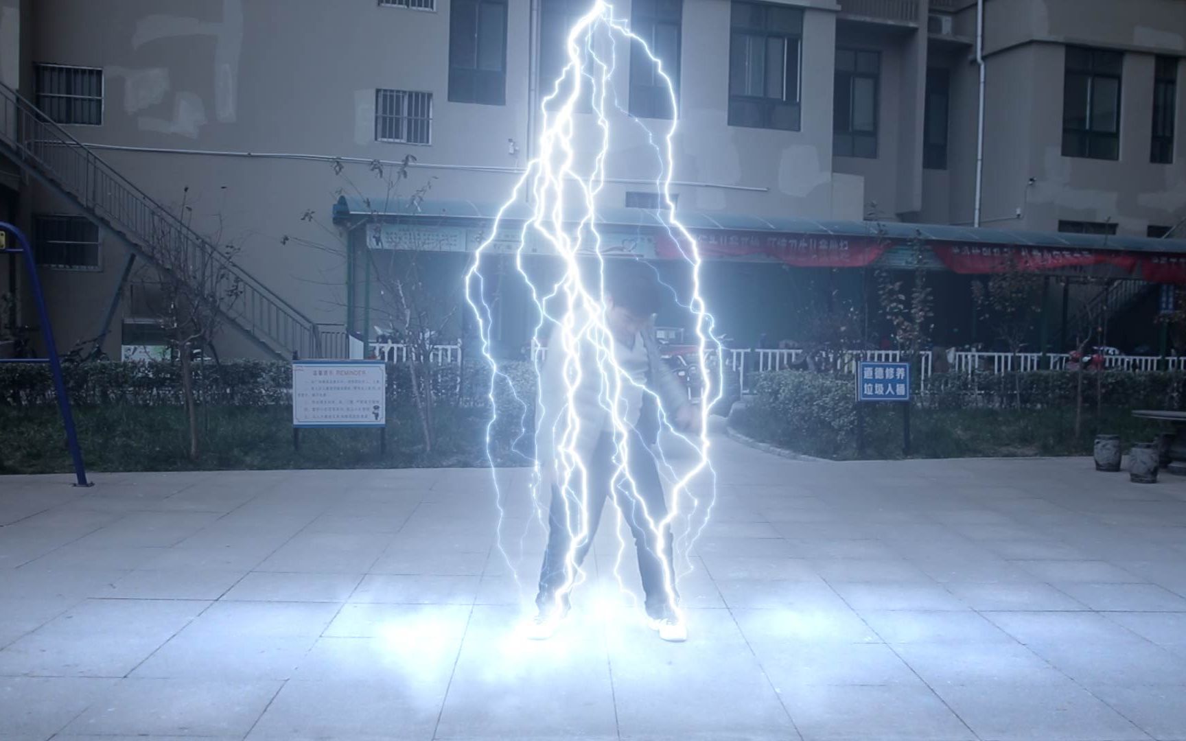 视效中心16期雷神变身消失闪电特效ae教程