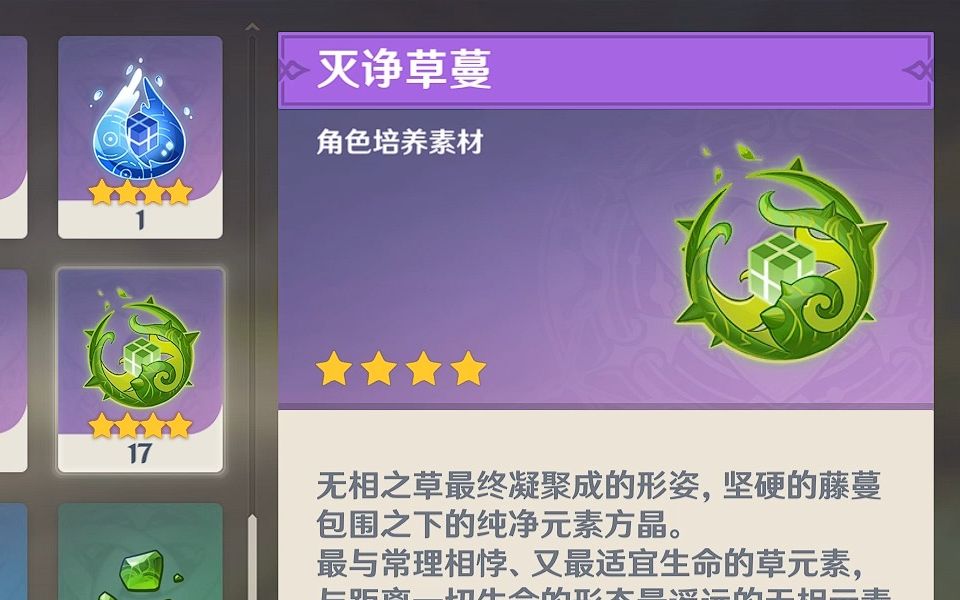 无相草,原来你还想再被揍一次