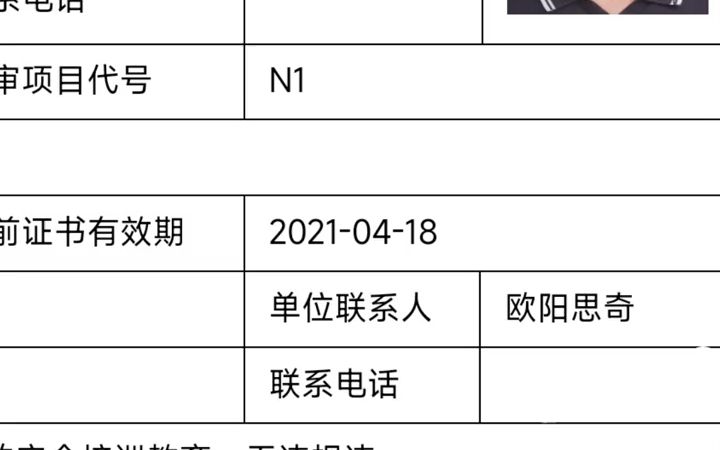 在广东就用粤省事小程序,各种电子证件收集在眼底,随时可查方便快捷.我已绑定#驾驶证 #居住证 #资格证.目前还不支持绑定#叉车证,因为不是电子...