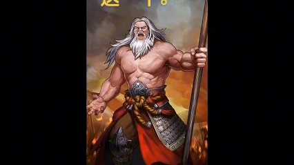 周瑜打黄盖,一个愿打一个愿挨