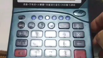 新计算器:𝗝𝗦-𝟲𝟲𝟳𝟬『全网第二台』
