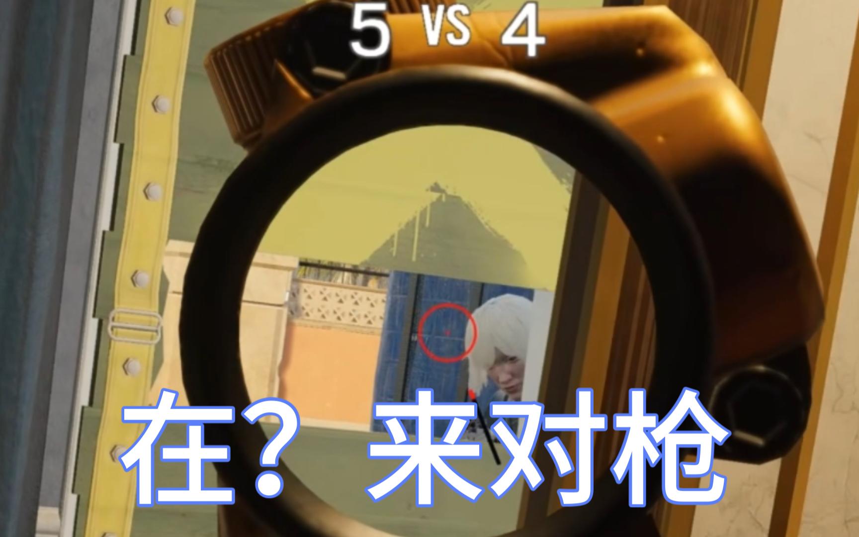 【r6s】玩了沃登以后:网络游戏热门视频