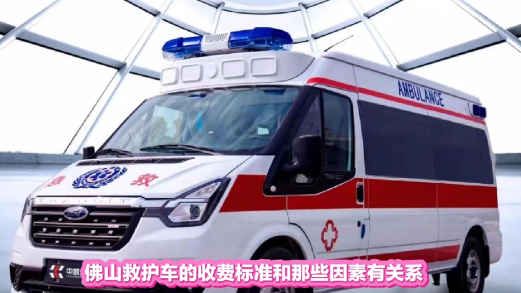 佛山120救护车可以跨省转运病人吗-当然可以!