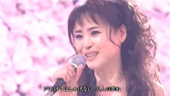 山田由紀子yesterday恋にサヨナラ 哔哩哔哩 Bilibili