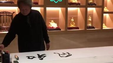 草書字法解析 劉東芹著 紀伊國屋網路書店: 草書字法解析/ 劉東芹(9789620745492)