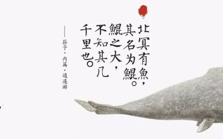 【手埙】《大鱼》