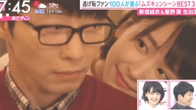 中字 新垣结衣x星野源结婚宣言后第一次广播星野源称自己不能用42度水洗澡 网友质疑星野源和gakki结婚宣言真假 哔哩哔哩