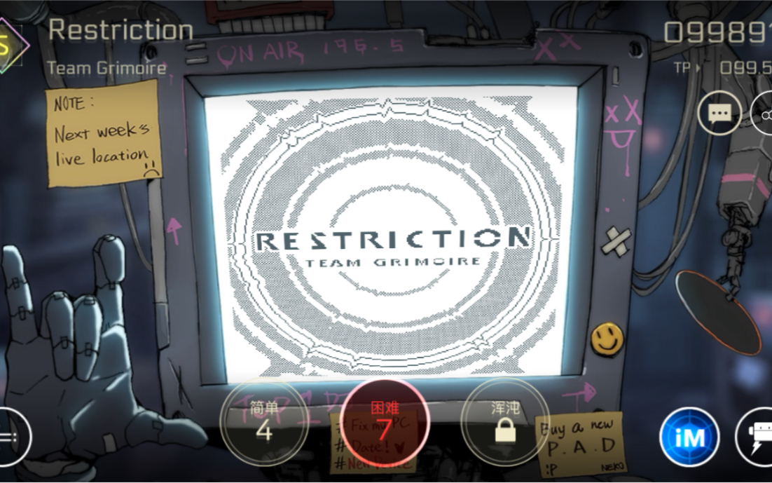 cytus2restriction困难7mm