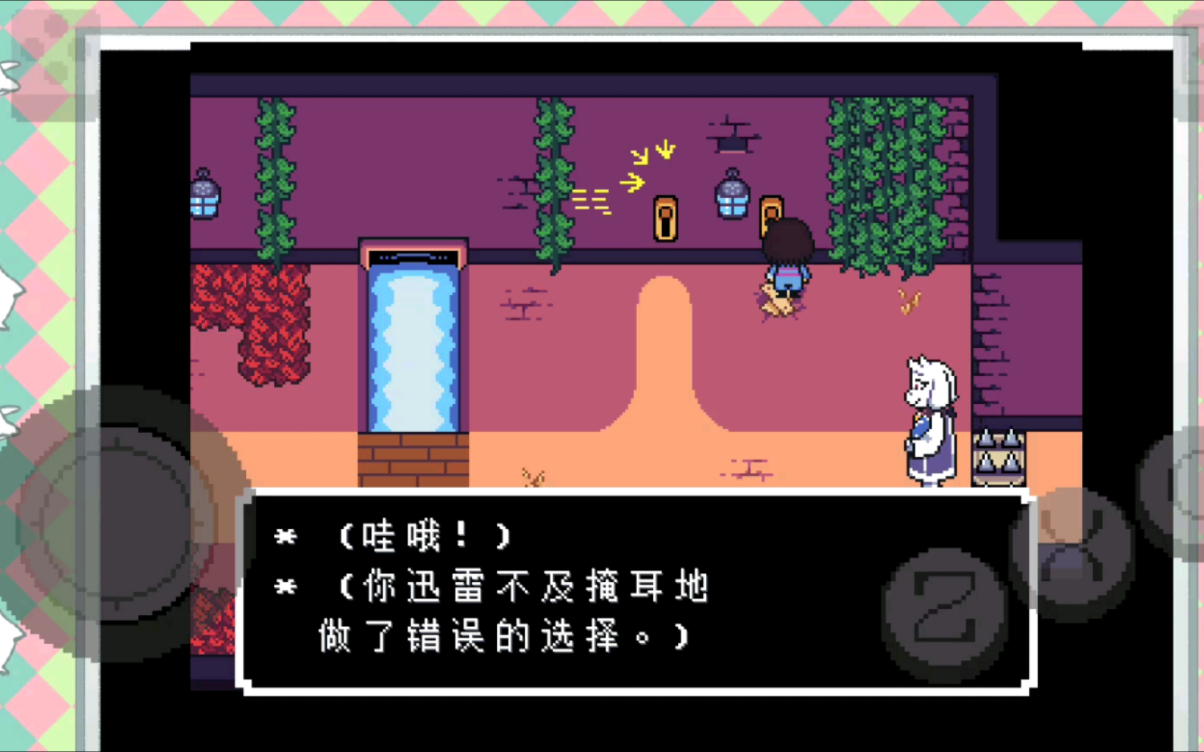 传说之下bnp彩蛋(两个)