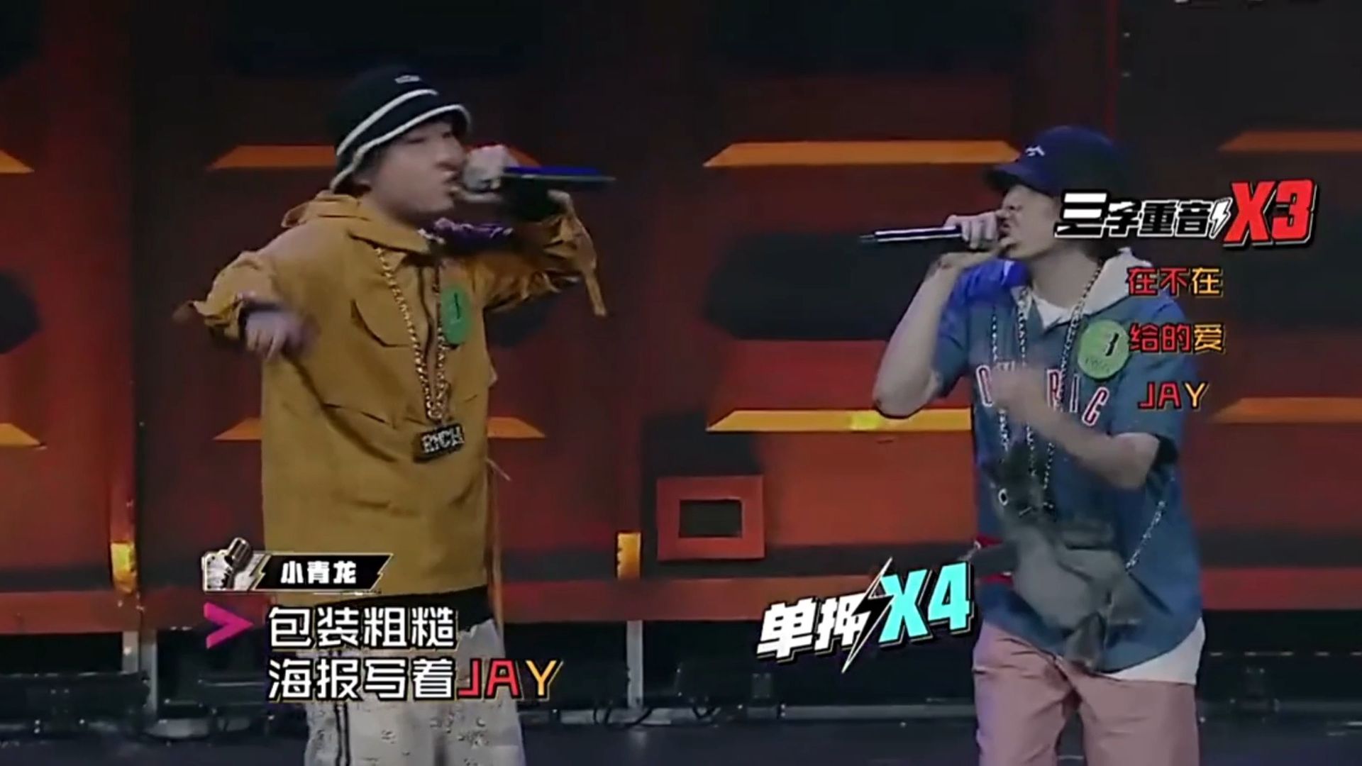 有嘻哈第十二弹 小青龙辉子【time】