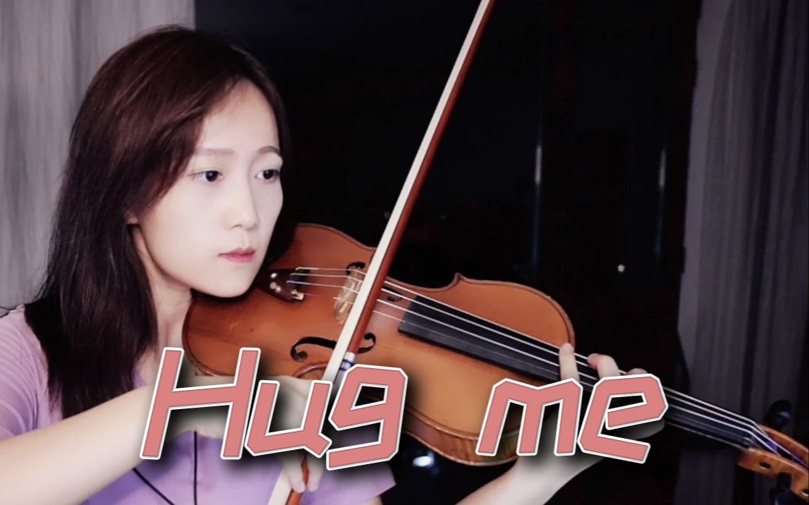 [图]【小提琴/揉揉酱】华语新歌《Hug me (抱我)》 附小提琴谱