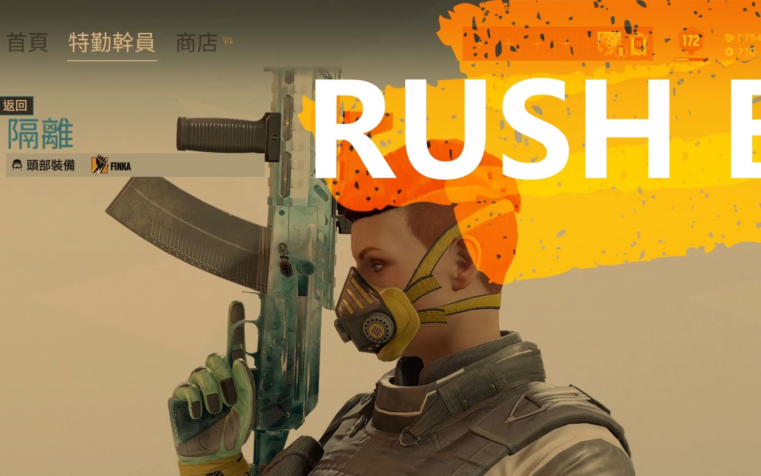 建议改成:墨冰特辑 [彩虹六号]_哔哩哔哩 (゜-゜)つロ 干杯~-bilibili