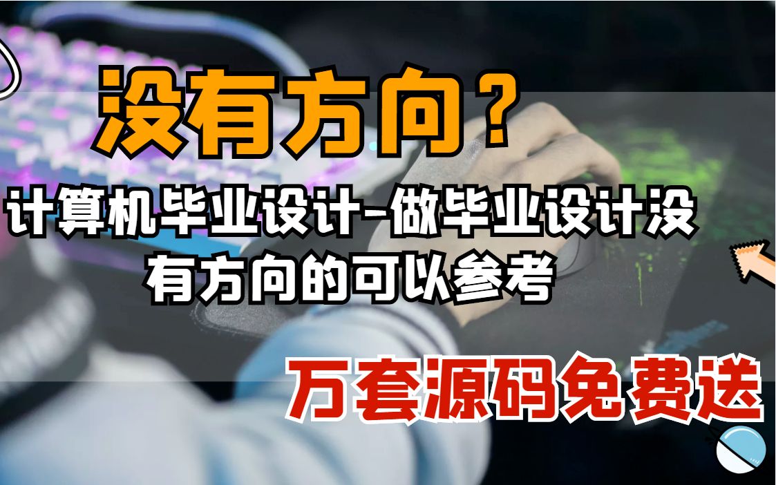 [图]【赠送本源码】ssm宠物寄养平台设计03zp5java计算机毕业设计