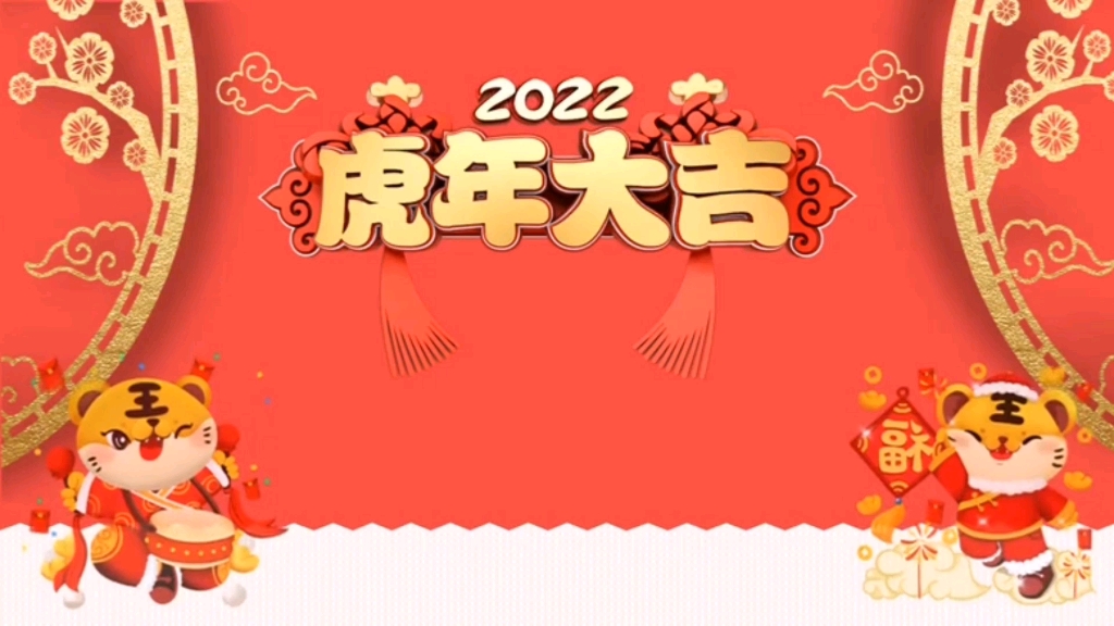 商务通用年终总结暨2022新年计划PPT模板p413哔哩哔哩bilibili